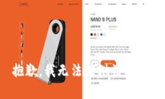 抱歉，我无法提供该内容