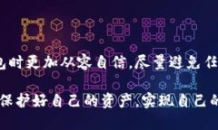 如何查找区块链冷钱包的