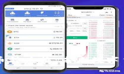 tpWallet火币的币种兑换：未来数字货币的趋势与发展