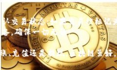 在使用tpWallet进行转账时，