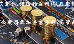 虚拟币钱包：数字资产管