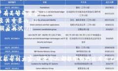 如果您在使用钱包app时遇