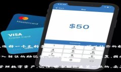   MyKey钱包使用指南：如何