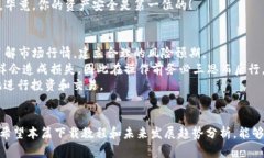   数字货币APP下载教程：未