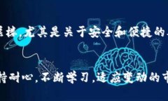 要了解如何将tpWallet中没有