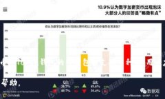 Atoken是一种数字货币钱包