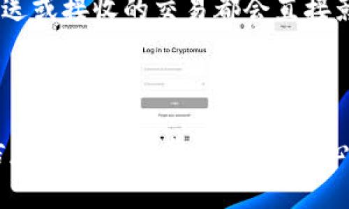 要查看数字钱包余额，可以按照以下步骤进行定义和操作。这里我会提供一个简洁的指南，帮助你了解如何方便地查询你的数字钱包余额。

### 1. 确定你使用的数字钱包类型

首先，你需要确认你使用的是哪种类型的数字钱包。不同类型的钱包（例如，移动钱包、网络钱包、硬件钱包）可能有不同的查询方式。常见的数字钱包包括：

- **移动钱包**：例如Apple Pay、Google Pay等。
- **网络钱包**：如Coinbase、Binance等平台提供的在线钱包。
- **硬件钱包**：如Ledger、Trezor等物理设备。

### 2. 登陆你的数字钱包

无论你使用哪种数字钱包，第一步通常都是登陆你的账户。确保你有正确的用户名和密码。如果你在使用硬件钱包，则需要通过相应的软件进行连接和验证。

### 3. 查找余额选项

登陆后，通常在首页或菜单中可以找到“余额”或“资产”选项。这是查看你当前持有加密货币或法定货币余额的直接方式。如果你在使用移动钱包，通常在主界面就可以直接看到余额。

### 4. 安全检查

在查看余额的过程中，一定要注意安全。确保你在安全的网络环境中进行操作，任何时候都不要将你的密码或私钥泄露给他人。不法分子可能会通过钓鱼网站或恶意软件获取你的账户信息。

### 5. 交易历史

如果你对余额的变动感到疑惑，查看交易历史也是一个不错的途径。多数数字钱包都提供详细的交易记录，包括每笔交易的时间、金额和类型（收入或支出）。这可以帮助你了解余额是如何变动的。

### 6. 其他工具

除了直接通过数字钱包应用查看余额之外，还有很多第三方工具和网站可以帮助你监控和管理你的数字资产。例如，有些网站会提供实时的加密货币价格和余额计算器，你只需输入相关信息即可估算你的资产。

### 结论

总之，查看数字钱包余额是一个简单且安全的过程，关键在于选择正确的工具和保障你的账户安全。希望这些信息能帮助你有效地管理你的数字资产。

### 常见问题

#### 问题一：如何安全地管理我的数字钱包？

在如今的数字时代，安全管理数字钱包尤为重要。首先，使用强密码并定期更换，启用两步验证可以大大提升安全性。此外，选择知名且信誉良好的钱包服务也是关键。不建议将大量资产存放在交易所，可以使用硬件钱包进行长期的资产保存。如果有必要，可以定期备份你的钱包信息，以防丢失。

#### 问题二：我的钱包余额为什么会波动？

钱包余额波动的原因多种多样。对于加密货币来说，其价格受市场供需的影响，可能会迅速变化，导致你账户上的资产金额变化。此外，任何发送或接收的交易都会直接影响到你余额。如果没有进行任何交易，那么余额变化可能就是由于市场的波动。了解并监控市场动态，能够帮助你更好地把握资产管理策略。

### 总结

通过以上指导，相信你对如何查看数字钱包余额已经有了更清晰的了解。希望你在数字资产管理的路上一路顺利，同时保持警觉，确保个人信息安全是非常重要的。真心希望你能够享受数字货币带来的便利与创新，同时也能明智地进行投资和管理！