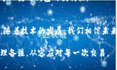   加密货币钱包如何备注信