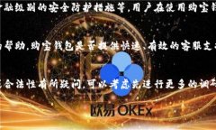 购宝钱包是一款金融类应