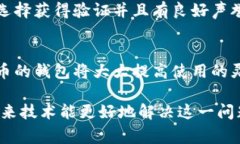 区块链技术作为一种分布