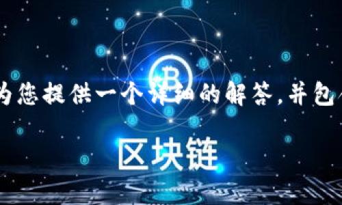 当然可以！关于“tpWallet转账为什么要扫码”，我会为您提供一个详细的解答，并包含相关的、关键词、问题和内容。以下是构建好的内容：

tpWallet转账扫码的必要性与未来趋势