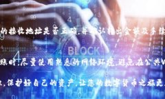 要将tpWallet中的资产转移到