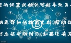 薄饼（PancakeSwap）是运行在