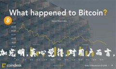 tpWallet中的Liz是指一种数字