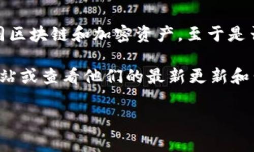 截至我的知识截止日期（2023年10月），tpWallet 是一款多链数字钱包，支持多种不同区块链和加密资产。至于是否支持 LUNA（Terra 的原生代币），这通常取决于 tpWallet 的更新和开发者的集成。

为了最准确地获取 jpWallet 支持的代币信息，建议您直接访问 tpWallet 的官方网站或查看他们的最新更新和公告，或者在钱包应用内查看支持的资产列表。这些渠道可以为您提供最及时的信息。

如果您对 LUNA 或 tpWallet 有其他具体问题，欢迎继续提问！