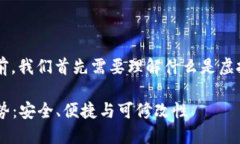 在讨论虚拟币钱包的修改