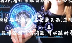 要使用手机号注册 tpWall