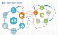 将tpWallet中的数字资产转移