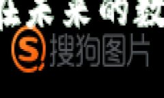 在使用tpWallet或者其他数字