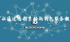 关于“数字币钱包系统维