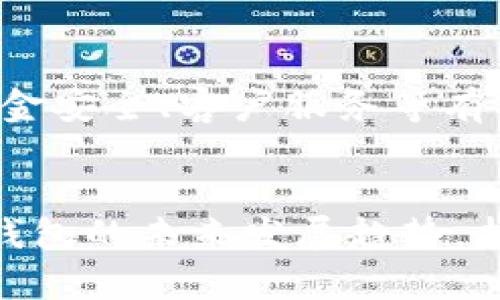   电子钱包的未来发展趋势：如何选择最适合你的电子钱包 / 
 guanjianci 电子钱包, 未来趋势, 数字支付, 用户体验 /guanjianci 

引言
在这个数字化高速发展的时代，电子钱包成为了人们日常生活中不可或缺的一部分。它不仅方便了我们的购物和支付，还极大地提升了我们的生活质量。不过，市场上电子钱包种类繁多，功能各异，选择一个适合自己的电子钱包并不容易。

到底哪个电子钱包更好？在这篇文章中，我们将探讨电子钱包的未来发展趋势，分析市场上几种主流电子钱包的特点，帮助你更好地做出选择。

一、电子钱包的定义及功能
电子钱包，顾名思义，就是一个虚拟的钱包。它可以存储用户的支付信息、交易记录等，方便用户进行各种电子支付。常见的功能包括转账、支付、理财、优惠券管理等。

在现代生活中，电子钱包的作用已经不仅仅局限于支付，更涉及到生活的方方面面。例如，通过电子钱包，用户可以管理自己的开支，掌握自己消费的情况；也可以通过积分、返现等活动实现某种程度的“理财”。

二、电子钱包的未来发展趋势
随着科技的不断进步，电子钱包的未来发展具有很大的潜力。首先，移动支付的普及和5G技术的推广，将使电子钱包用户的体验更加流畅且便捷。此外，随着区块链技术的兴起，一些电子钱包也开始集成加密货币的交易功能，这将为用户提供更多的选择。

另一重要趋势是安全性的提升。随着用户对个人信息和财务安全的关注度越来越高，电子钱包的开发者开始更加重视这方面的技术改进。例如，多重身份验证、生物识别技术等，将使电子钱包的安全性大大增强。

三、主流电子钱包的分析
市面上有众多电子钱包可供选择，以下是几款主流电子钱包的详细分析：

h41. 支付宝/h4
对于中国用户来说，支付宝可谓是家喻户晓。它除了基本的支付功能外，还集成了理财、借贷、保险等多种服务。不仅方便了用户的日常支付，还有助于用户进行财务管理。

h42. 微信支付/h4
与支付宝并驾齐驱的还有微信支付。微信支付依托于腾讯的社交网络，用户可以在聊天中直接进行转账，极大地方便了生活中的小额支付。

h43. Apple Pay/h4
对于苹果用户来说，Apple Pay是一个值得推荐的选择。它与Apple设备紧密结合，使用非常方便，同时也具有较高的安全性，支持指纹识别和面部识别。

h44. Google Pay/h4
作为非中国市场的佼佼者，Google Pay近年来也积累了不少用户。它支持多种信用卡和借记卡，同时在国际支付方面也比较便利。

四、选择适合自己的电子钱包
在选择电子钱包时，用户应该根据自身的使用需求来决定。比如，如果你经常进行理财和投资，支付宝可能是一个不错的选择；如果你倾向于社交场合多的支付，微信支付更加合适。

五、电子钱包的未来展望
我们可以预见，未来的电子钱包将更加智能化。利用数据挖掘和人工智能技术，电子钱包很可能会在用户的消费习惯上进行分析，提供个性化的优惠和理财建议。

同时，随着全球的数字化进程，电子钱包也可能逐渐走向国际化，用户可以更轻松地进行跨国支付，而无需担心汇率和手续费问题。

可能相关的问题

h41. 使用电子钱包安全吗？/h4
在谈到安全性时，真心觉得用户的担忧是非常合理的。一般来说，主流的电子钱包都会采用多重加密技术以及双重身份验证来保护用户的信息安全。此外，用户在使用电子钱包时也应该保持警惕，不随便点击不明链接，定期更改密码等，增强安全意识，可以大大降低潜在的风险。

h42. 免费电子钱包是否值得选择？/h4
说到是否选择免费的电子钱包，我觉得这要分情况而论。有些免费的电子钱包虽然没有交易手续费，但可能在其他方面，比如资金安全、客户服务等有所欠缺。因此，选择之前可以仔细查看用户评论和评价，综合考虑各个因素后再做决定。

结语
在电子支付日益成为主流的当下，选择一个合适的电子钱包显得格外重要。希望通过本文的分析，能够帮助你更好地理解电子钱包的未来发展趋势，找到最适合自己的电子钱包。