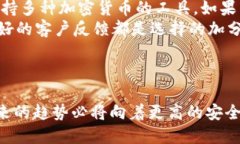 safepal钱包下载  加密货币