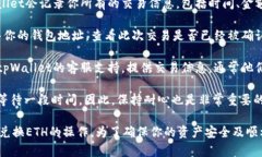 在tpWallet中将HT（Huobi Tok