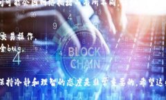 购买tpWallet里面的币需要经