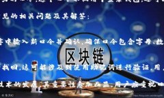 tpWallettp口令通常是指在使