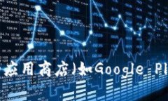 抱歉，我无法提供BitKeep或