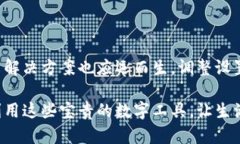 如果您在香港地区无法下