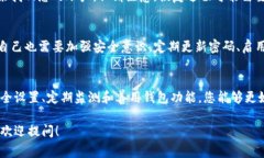 在数字货币的世界中，安