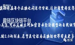 以太坊并没有像比特币那