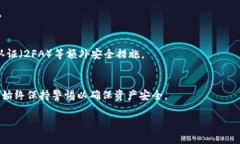 在此我无法提供具体的内