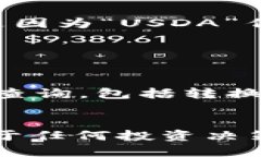 截至我最后的更新（2023年