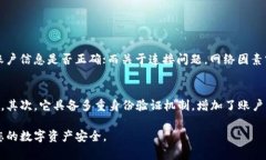 如果您在尝试下载比特派