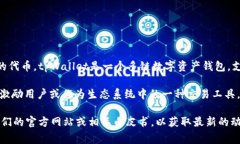 截至2023年10月，tpWallet（通