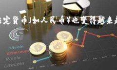 智能钱包里的币怎么换成