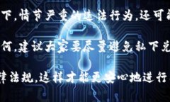 在许多国家，包括中国，