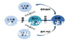 tpWallet转交易所时间的未来