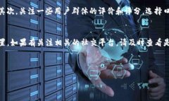 区块链钱包安装指南：解