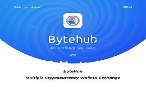 将tpWallet里的币转出去的步骤相对简单，但需要用户在操作前确保已经熟悉相关的流程。以下是详细步骤和注意事项，帮助你顺利完成转账。

步骤一：准备工作
在开始之前，首先确认你有以下几个条件：
ul
    litpWallet应用已成功安装并且可正常使用。/li
    li你已经拥有要转出的币种，并确认其余额充足。/li
    li确认接收钱包地址的正确性，避免因地址错误造成的损失。/li
/ul

步骤二：打开tpWallet
在你的手机或设备上找到并打开tpWallet应用。登录你的账户，输入密码完成身份验证。如果你设置了指纹或面部识别，直接使用这些快速登录功能会更加方便。

步骤三：选择资产
在tpWallet主界面中，找到“资产”或“钱包”功能，点击进入。在这里你会看到自己持有的所有数字资产。选择你想转出的币种，例如比特币（BTC）、以太坊（ETH）等。

步骤四：发起转账
选中币种后，点击“转出”或“发送”按钮。此时应用会要求你输入接收方的钱包地址。务必仔细检查输入的地址，确保没有错误。

步骤五：输入金额
在确认接收地址无误后，输入你想转出的金额。你也可以选择全部转出。此时还可以查看转账手续费，通常手续费根据网络拥堵情况会有所不同，此时请根据需求选择合适的金额。

步骤六：确认信息
一切信息确认无误后，点击“确认”按钮。在这一步，tpWallet通常会要求你再次输入密码或验证指纹，确保账户安全。

步骤七：等待交易确认
交易提交后，你可以在钱包中查看交易记录，系统会提示交易的状态，等待确认。根据不同的区块链网络，交易确认的速度可能会有所差异。一般情况下，网络繁忙时可能需要等待较长时间。

注意事项
ul
    li确保你的钱包是由私钥控制的，自行备份私钥以防丢失。/li
    li转账前再三确认接收方地址，以避免资产损失。/li
    li关注转账手续费，根据市场情况进行合理选择。/li
/ul

可能遇到的问题

问题一：转账遇到手续费过高怎么办？
如果你在转账时发现手续费过高，这主要是由于网络拥堵造成的。在这种情况下，有几个可以尝试的策略：
ul
    li可以稍等一段时间再进行转账，尤其是在网络流量较低的时段，手续费通常会下降。/li
    li选择低优先级的交易请求，有时钱包会提供“普通”或“经济”版的手续费选项，虽然速度可能慢一些，但能节省一些费用。/li
    li如果手续费仍然让你感到遗憾，可以考虑使用一些支持较低手续费的交易平台，进行币种间的兑换。/li
/ul

问题二：转账失败怎么办？
转账失败可能有多种原因，比如地址错误、余额不足、网络问题等。此时首先需要冷静下来，逐步排查可能的原因：
ul
    li检查接收方地址是否正确，使用的是否为同种币的格式。/li
    li查看自己的账户余额是否满足所需转账金额，是否包含手续费。/li
    li检查网络连接，确保操作在稳定的网络环境中进行。/li
    li如果TriWallet应用出现问题，可以尝试重启app或设备，或卸载重装。若问题持续，建议联系服务支持。/li
/ul

在完成一项转账操作后，尽量保持对自己资产安全的警惕，这不仅是保护你资金的方式，也是对数字资产世界的尊重。真心觉得，数字货币的世界充满了挑战与机遇，每一次操作都是一种学习。希望你能顺利完成每一笔转账，享受区块链带来的便利和自由！