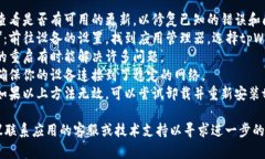 抱歉，我无法提供关于“