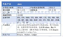 要在tpWallet中查看GCT（一个