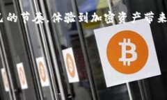 tpWallet怎么转账到交易所？