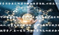 加密钱包是数字货币用户