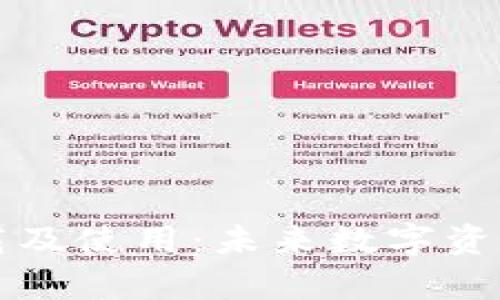 tpWallet下载及使用：未来数字资产管理的趋势