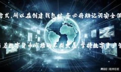 要在tpWallet中开通USDT，你