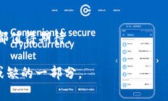 加密钱包虚拟卡指的是一