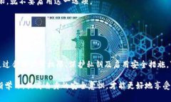 要授权 tpWallet 访问币安，